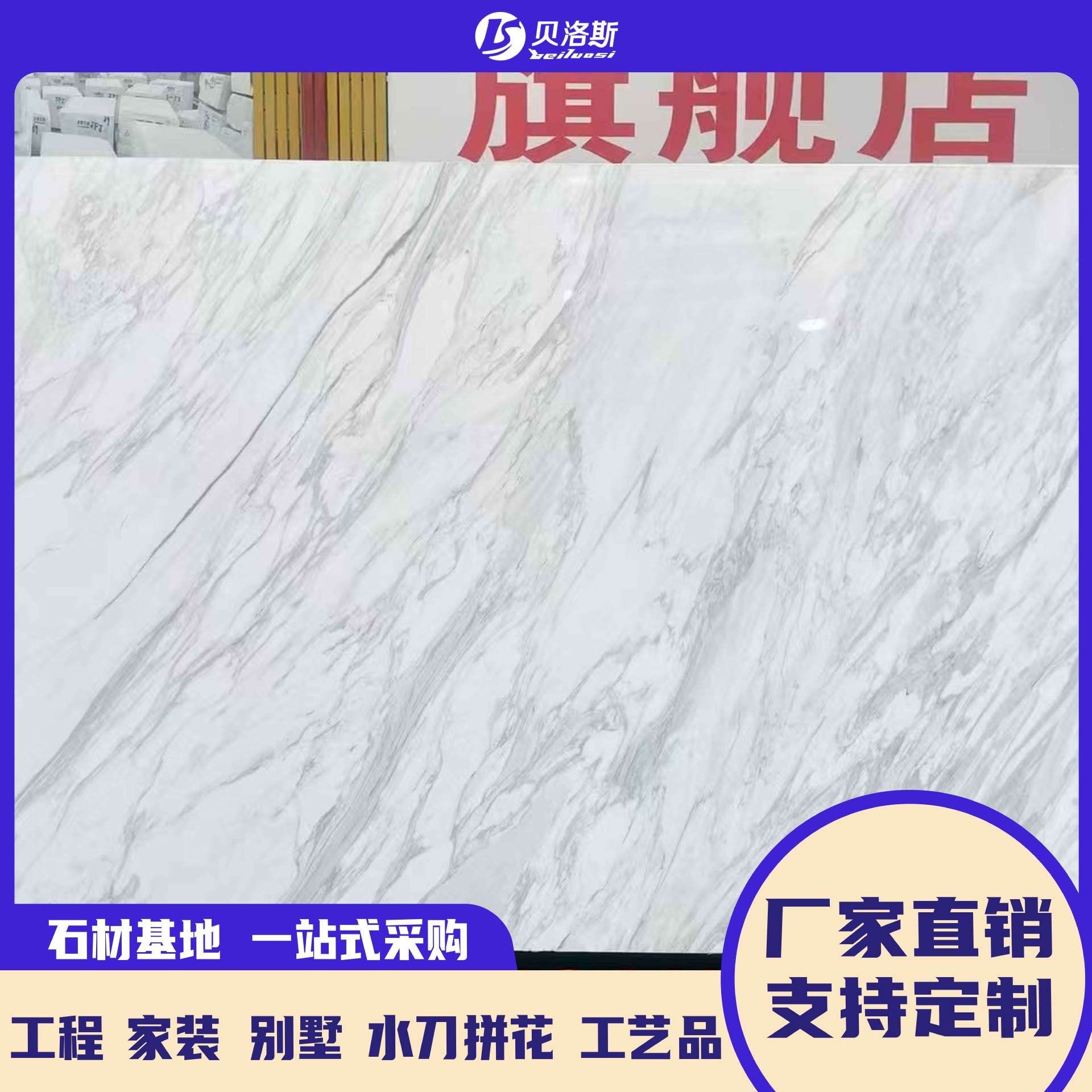 天然石材爵士白色大理石板岛台扶手踏步板楼梯窗台板铺地板