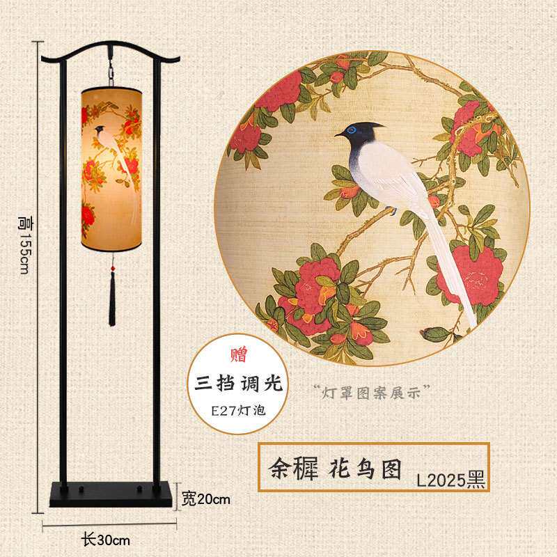 古典新中式落地灯客厅中国风茶室酒店别墅复仿古立式台灯宫灯禅意