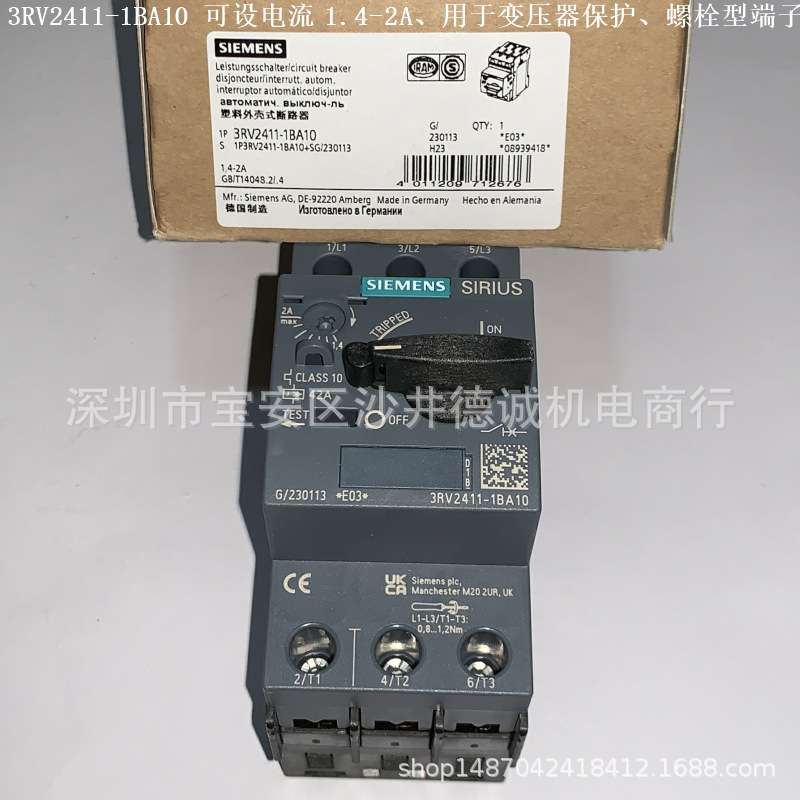 3RV2411-0HA10 断路器 变压器保护、可设置电流0.55-0.8A、螺栓型