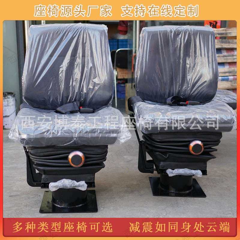 电力机车司机室座椅XZY-004-018G 轨道机车电动机车可调旋转座椅