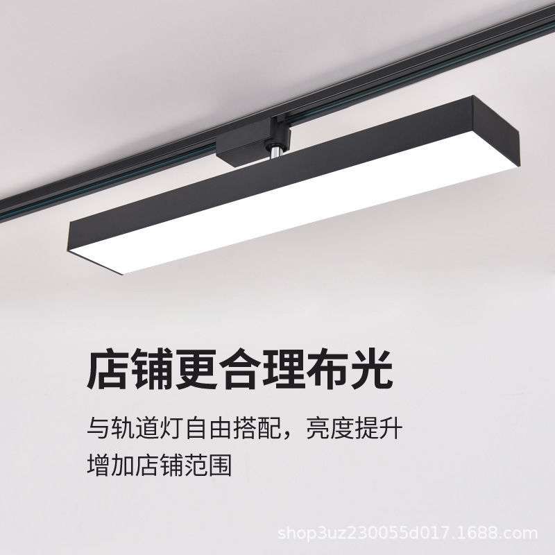 射灯长条轨道灯led散光灯服装店直播间不刺眼超亮路轨商用补光灯