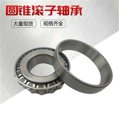 七类英制非标轴承L68149/L68116