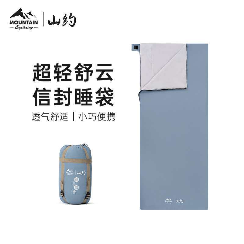 户外睡袋成人睡袋大人加厚防寒露营睡袋夏季夏天加厚被子四季通用