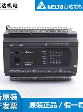 DVP80ES200T/DVP80ES200R 台达PLC可编程控制器DELTA