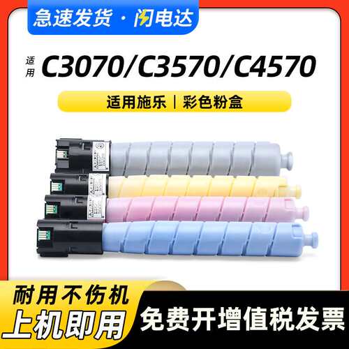 适用施乐C2271 C3371粉盒VI C3070 C3570 C3370 C6671 C7771墨盒