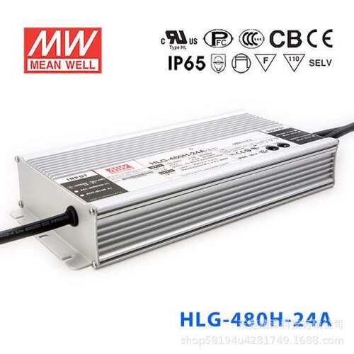 明纬LED开关电源HLG-480H-24/30/15A/20B/24AB/24/30AB/36A/48D2