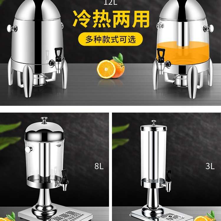 果汁鼎透明商用咖啡鼎不锈钢果汁桶电热保温豆浆牛奶桶自助饮料机