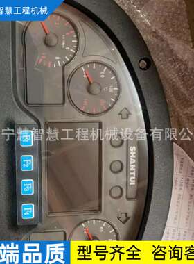 特惠供应常林50铲车ZL50G2-1装载机铲车显示屏显示器国三常州长治