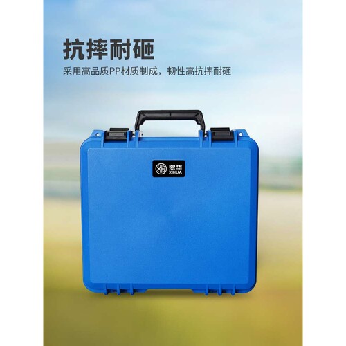 五金塑料箱手提式工具箱XH2925仪器仪表箱设备防护箱加厚防潮