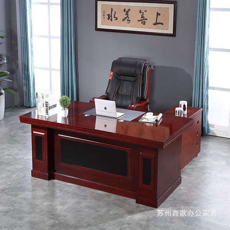 办公桌大气老板桌新中式大班台油漆经理主管桌椅组合简约总裁桌子