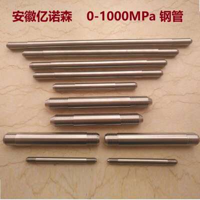 HIP超高压钢管150-9X6 美制3/8UNF-24LH反牙 不锈钢硬管150-XM6-6