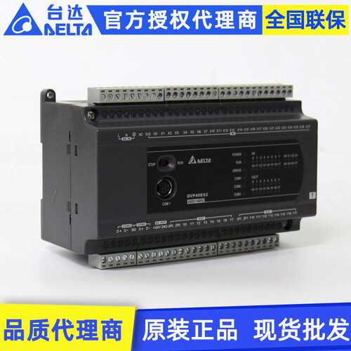 原装Delta台达DVP-ES2系DVP16/24/32/40/58/60/80ES200T可编程plc