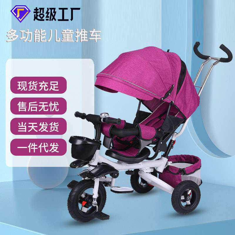 可躺儿童三轮车折叠脚踏车宝宝手推车1-3-5婴幼儿推车小孩童车