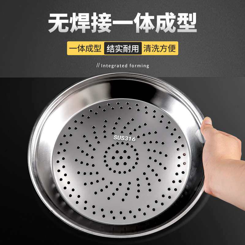 加厚炒锅蒸盘316不锈钢蒸屉蒸格隔水铁锅蒸架通用蒸笼