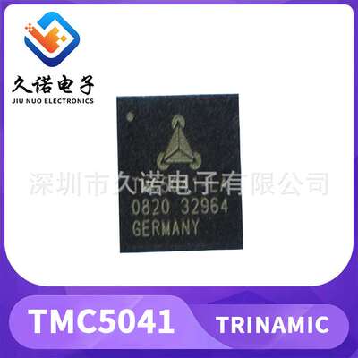 TRINAMIC TMC5041 双控制器 驱动器 双两相 双极 步进电机