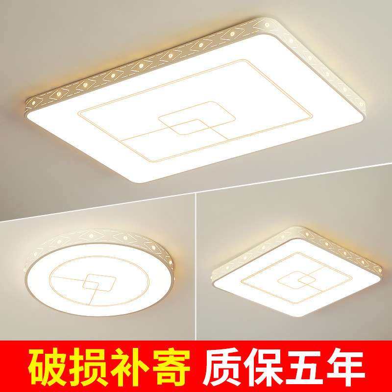 LED客厅灯吸顶灯饰现代简约大气个性卧室餐厅吊灯具套餐工厂,鲜花速递/花卉仿真/绿植园艺,割草机/草坪机,淘宝优惠券,粉丝福利购,淘宝优惠卷