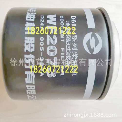 徐工压路机油水分离器  山推柳工厦工压路机WF2073徐工上柴6114