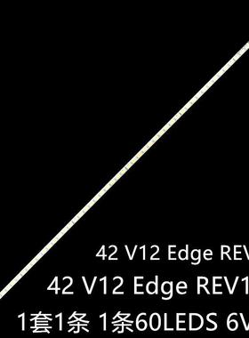适用LG 42LS4100 42LM620T 42LM6200灯条42 V12 Edge REV1.1