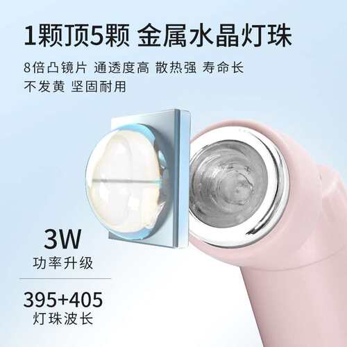 新款美甲打磨笔多功能二合一打磨一字灯手持便携蓄电款光疗灯