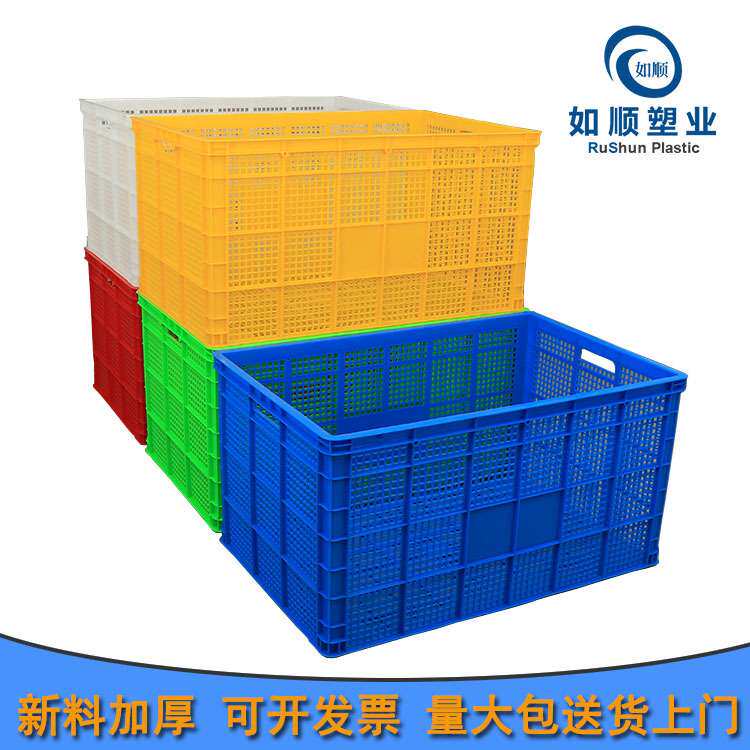 白色塑料周转筐大号加厚塑胶框服装厂快递周转收纳筐