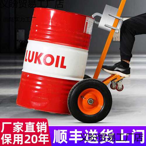 油桶搬运车200升手动鹰嘴咬嘴手推塑料圆桶铁桶拉油桶神器小推车