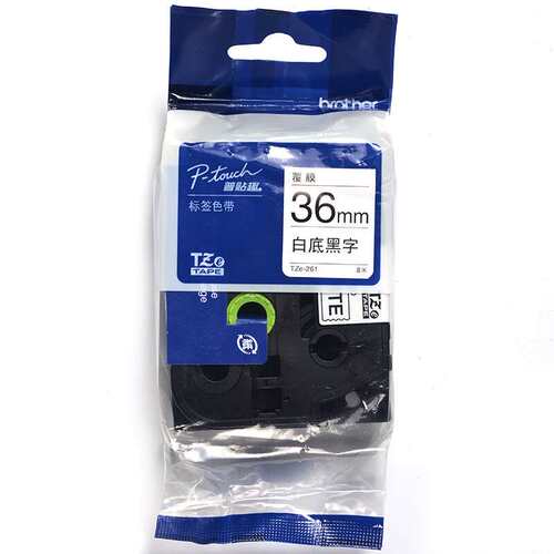 兄弟TZe-261 白底黑字36mm标签机色带 适用PT3600/9700PC/9800PCN