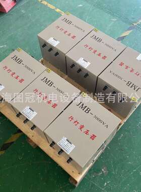 KKSG单相矿用防爆行灯照明变压器380V/220V变127V36V24V带矿安证