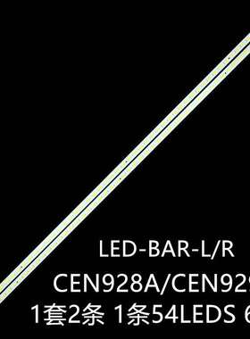 夏普LC-50LE440M LC-50LE400M灯条CEN928A/CEN929A  LED-BAR-L/R