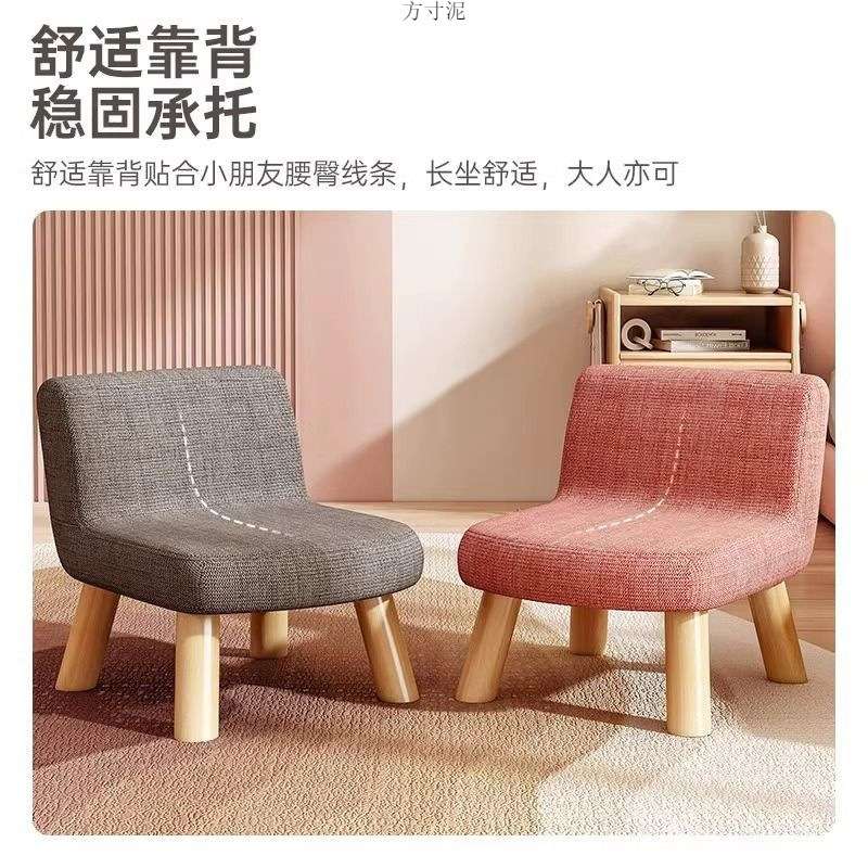 矮椅子靠背成人小沙发单人可爱耐用小凳子卧室儿童凳子软垫茶几凳