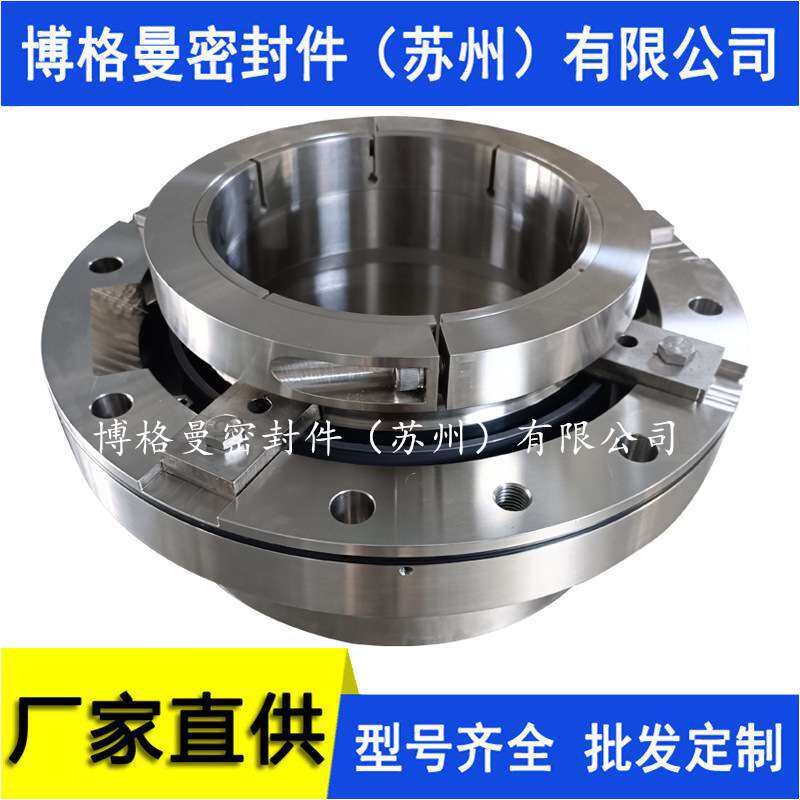 HR325/230机械密封HR325/190机械密封HR325/170机械密封价优质保