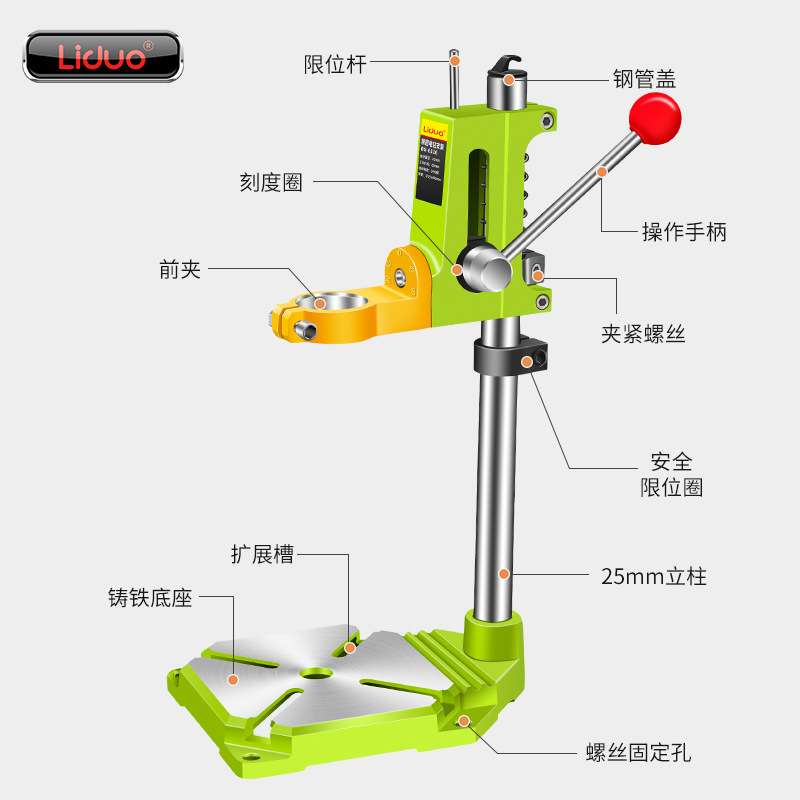 台式钻床电钻支架小型家用钻孔机多功能电钻固定夹具高精度工作台