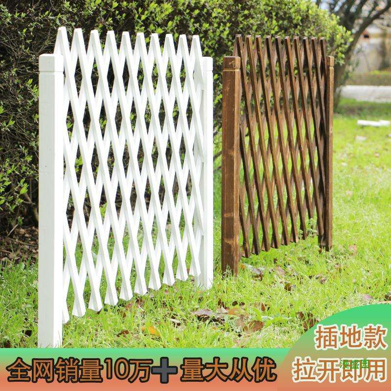 架户外伸缩围栏木栅栏爬藤花木篱笆公园花园防腐庭院护栏插地草坪
