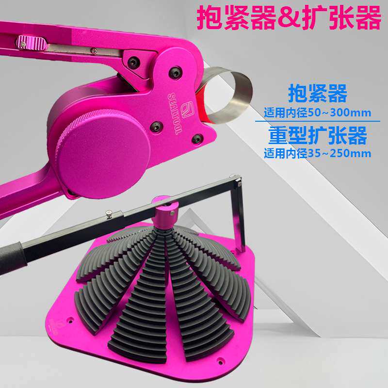 抱紧器油封拆装工具扩张器密封圈拆卸收紧器格莱圈安装工具