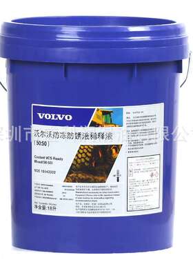 Wet Brake Oil 沃尔沃Volvo 97303 WB101,97304 WB102 湿式制动油