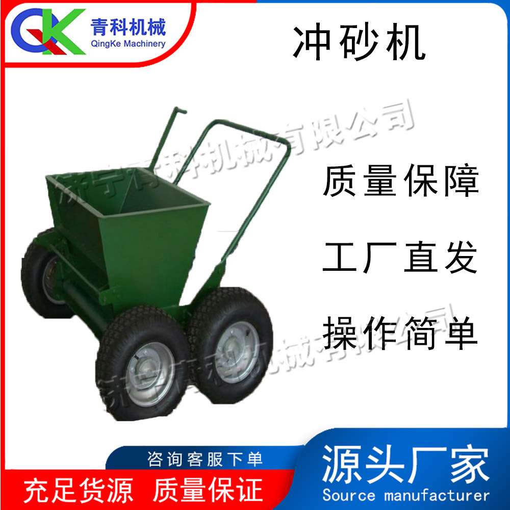 小型手推式冲砂机 便携式人造草坪冲砂设备 草坪橡胶颗粒充填机