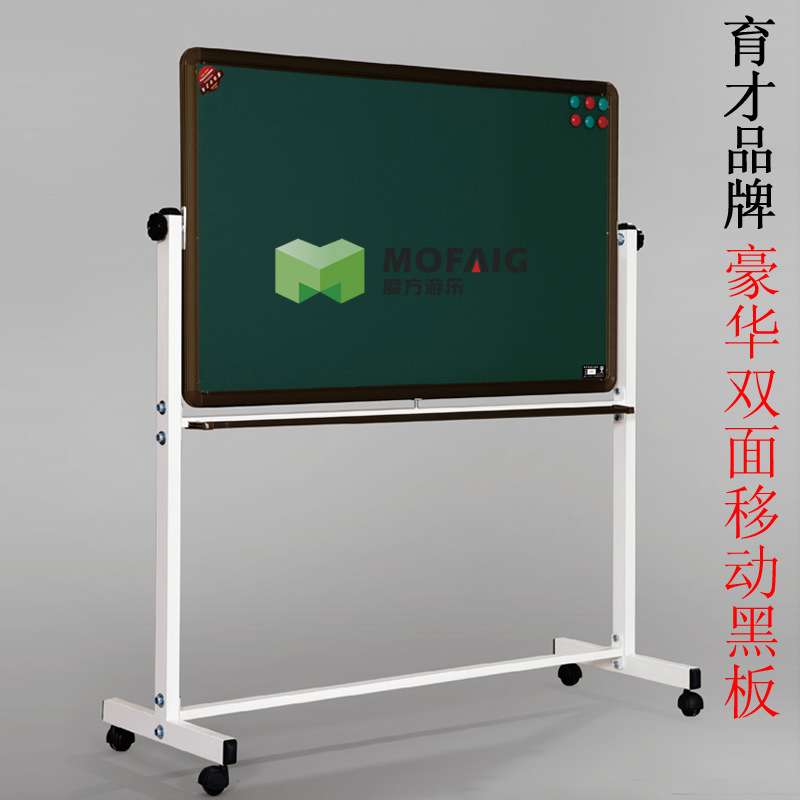 移动翻转双面磁性黑板绿板白板广告版通告板YCI001