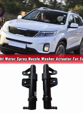 大灯清洗液喷嘴98451-3E000 98461-3E000适用起亚索兰托2003-2008