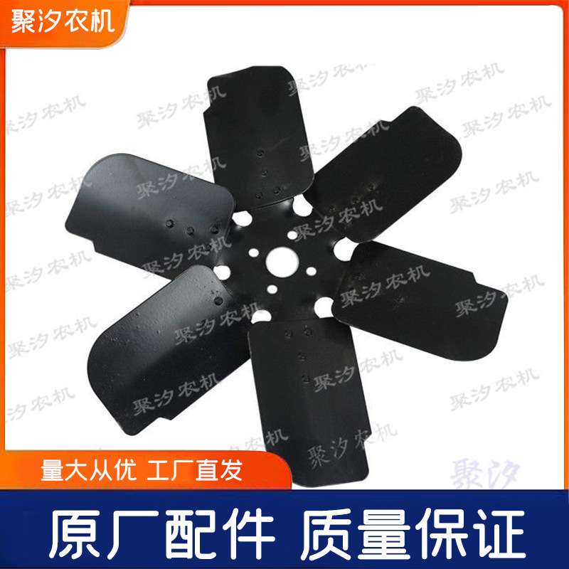 常州东风农机常柴390 490 485 495发动机水箱水泵风扇叶铁径38cm