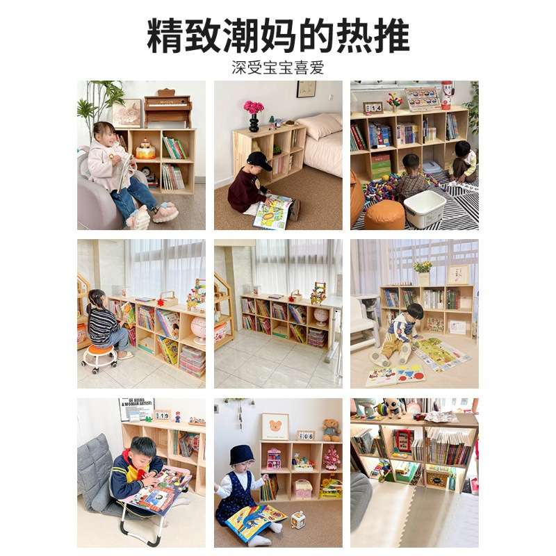 全实木书架中式松木落地靠墙格子柜自由组合家用置物收纳架子书柜