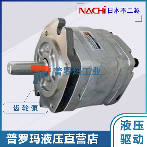 不二越高压齿轮泵IPH-5A -40-W-3370B IPH-5A-50-21 IPH-5A-64-21