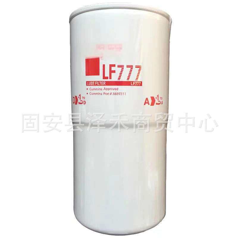 LF777机油滤芯工程机械设备挖掘机滤芯 发电机组滤芯