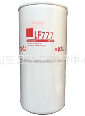 LF777机油滤芯工程机械设备挖掘机滤芯 发电机组滤芯