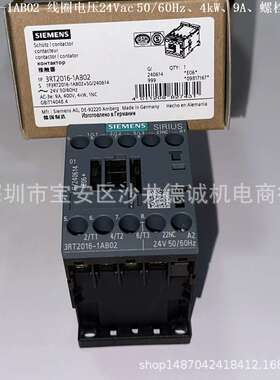 3RT2015-1AB02 线圈电压 24Vac、3kW、7A、1NC、螺栓型端子