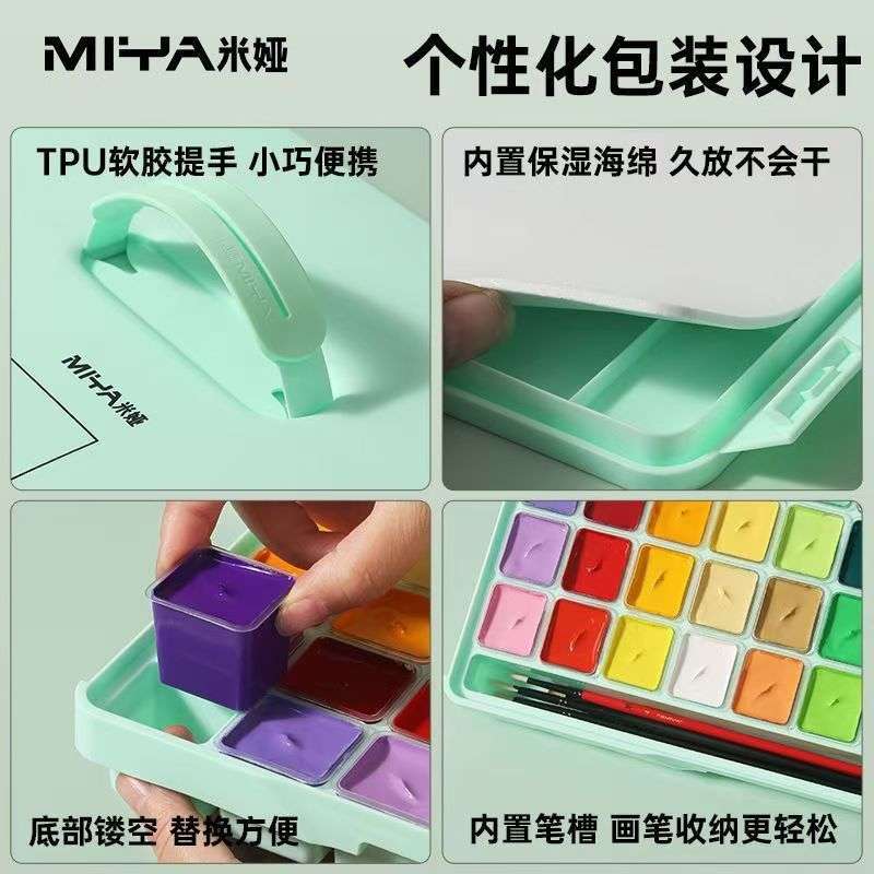 米娅水粉果冻颜料套装儿童30ml18色24色36色初学者幼儿园学生美术