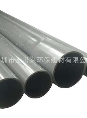 De160 UPVC给水管 南亚灰色6寸 PVC-U上水管 DN150 PVC饮用水管