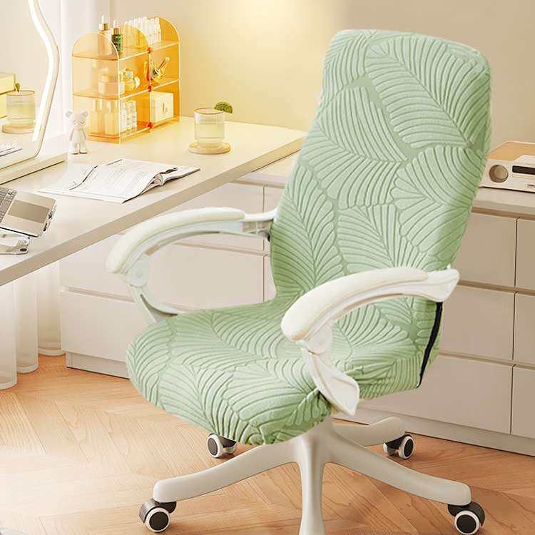 弹力办公椅子套罩老板电脑转椅套四季通用加厚学习凳子保护套