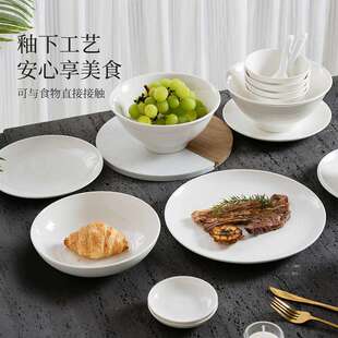 松发瓷器陶瓷碗具米饭碗家用塞纳河新款碗盘套装餐具吃饭专用碗碟