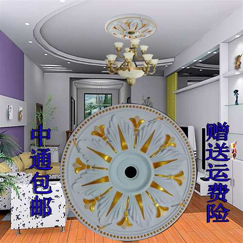 欧式灯池PS吊顶/装修灯池灯盘PU灯盘圆形天花板灯池灯顶装饰