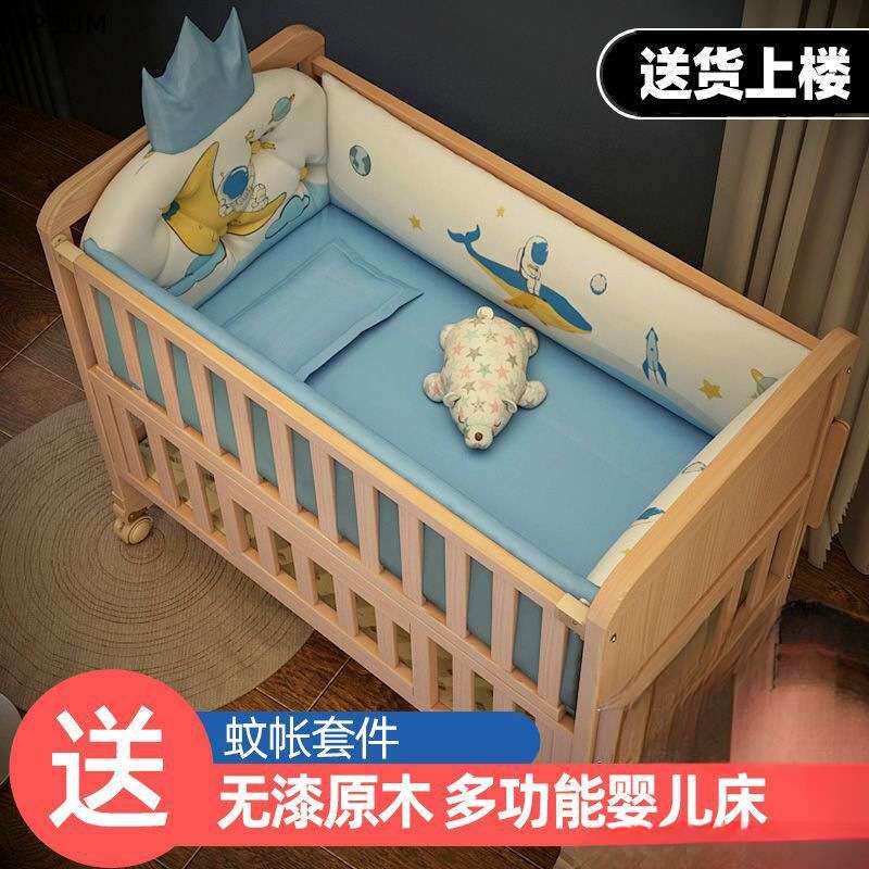 婴儿床实木拼接大床可移动宝宝bb摇篮床刚出生新生多功能儿童小床