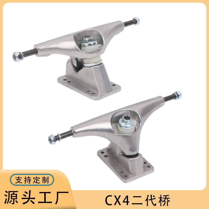 陆地冲浪滑板PU桥二代冲浪板CX4转向桥 高回弹力灵活推动器配件